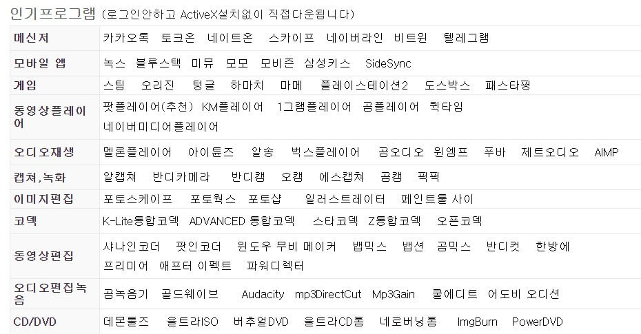 호빵넷tv