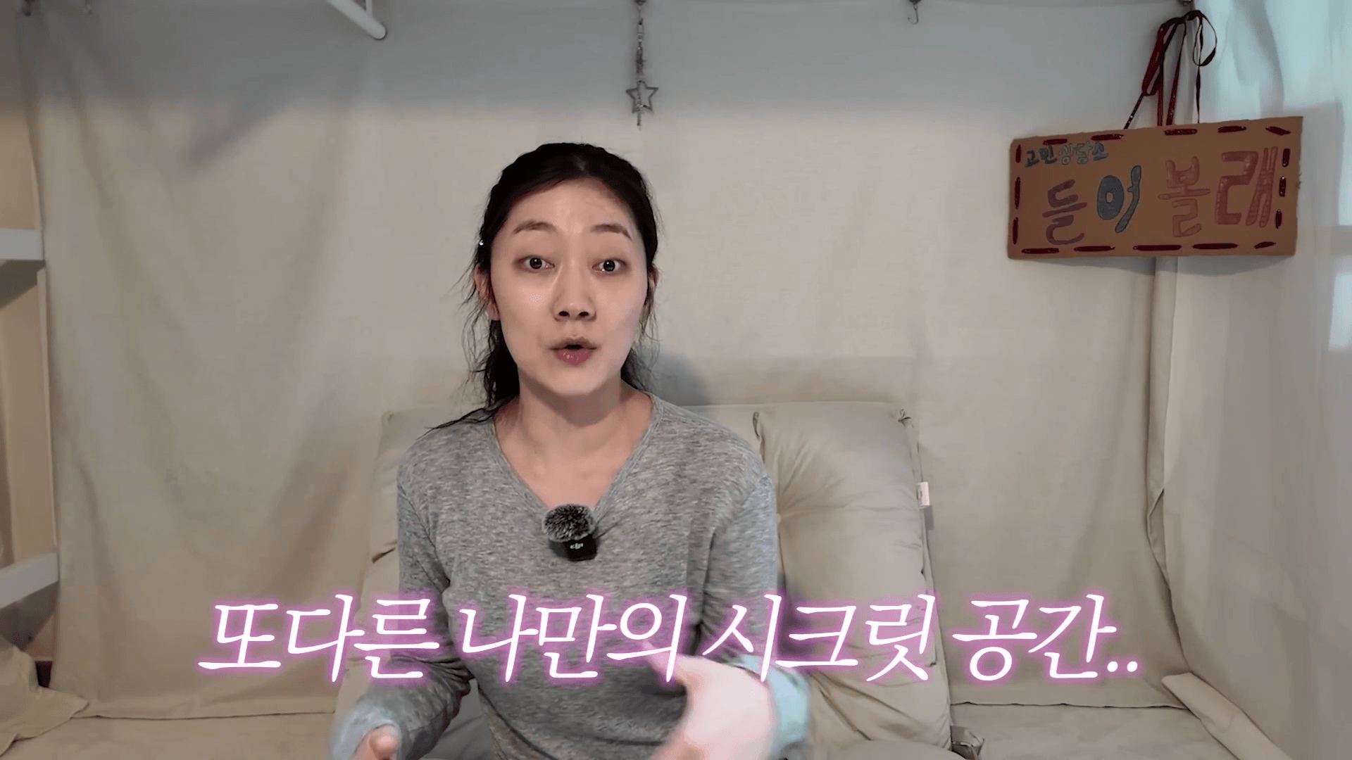 공간 활용을 극대화한 자취 필수템 벙커 침대 인테리어