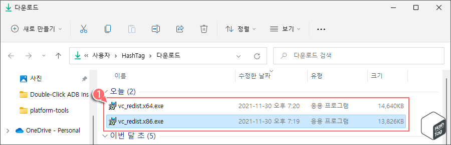 vc_redist_x64_x86 설치
