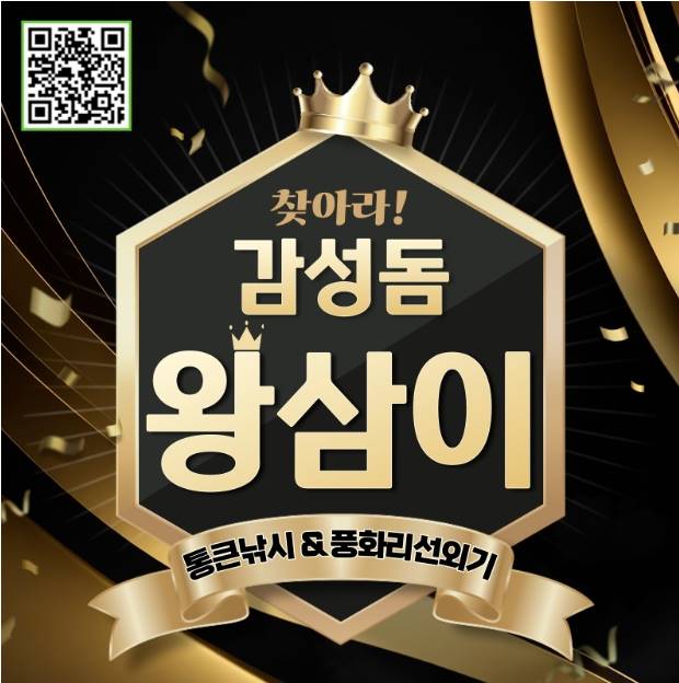 통영 감성돔 낚시 대회 풍화리 선외기 협회 통큰 낚시 주관