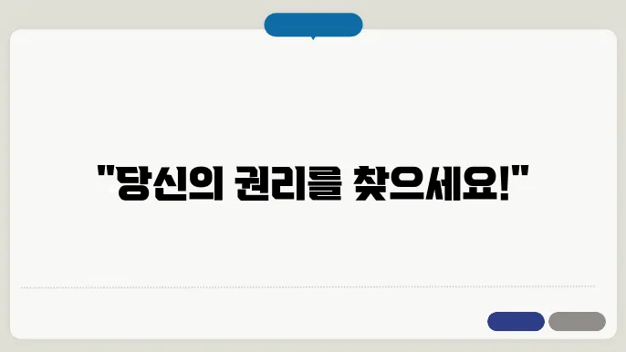 장애 등급 신청