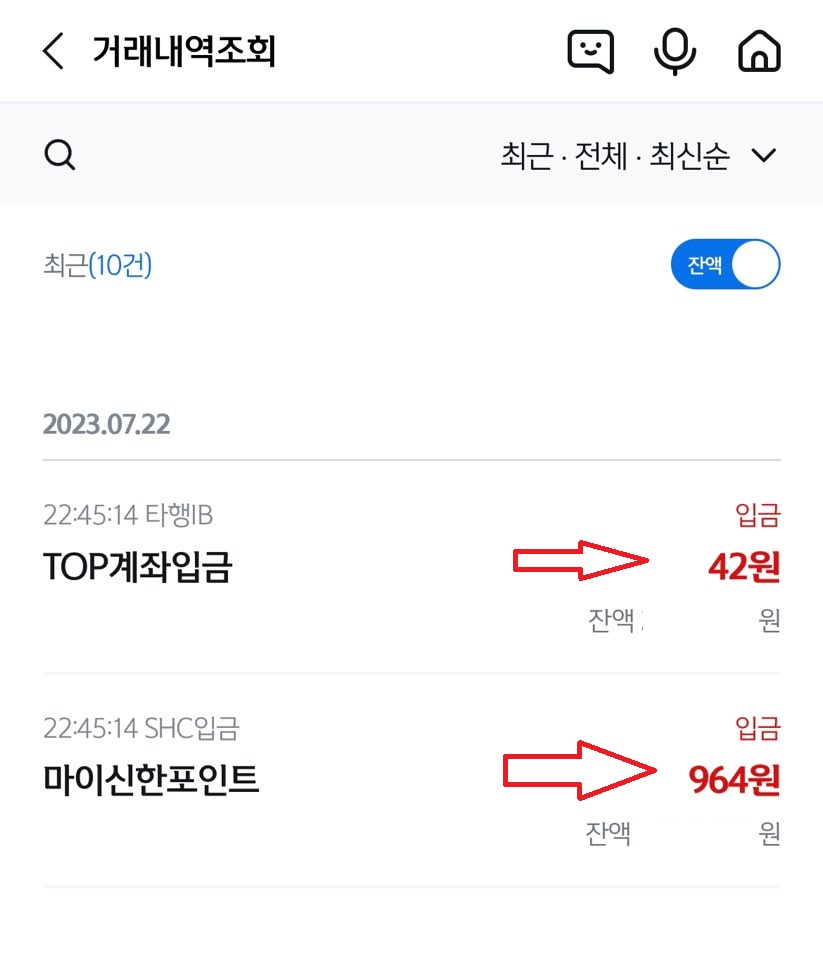 카드포인트 통합조회