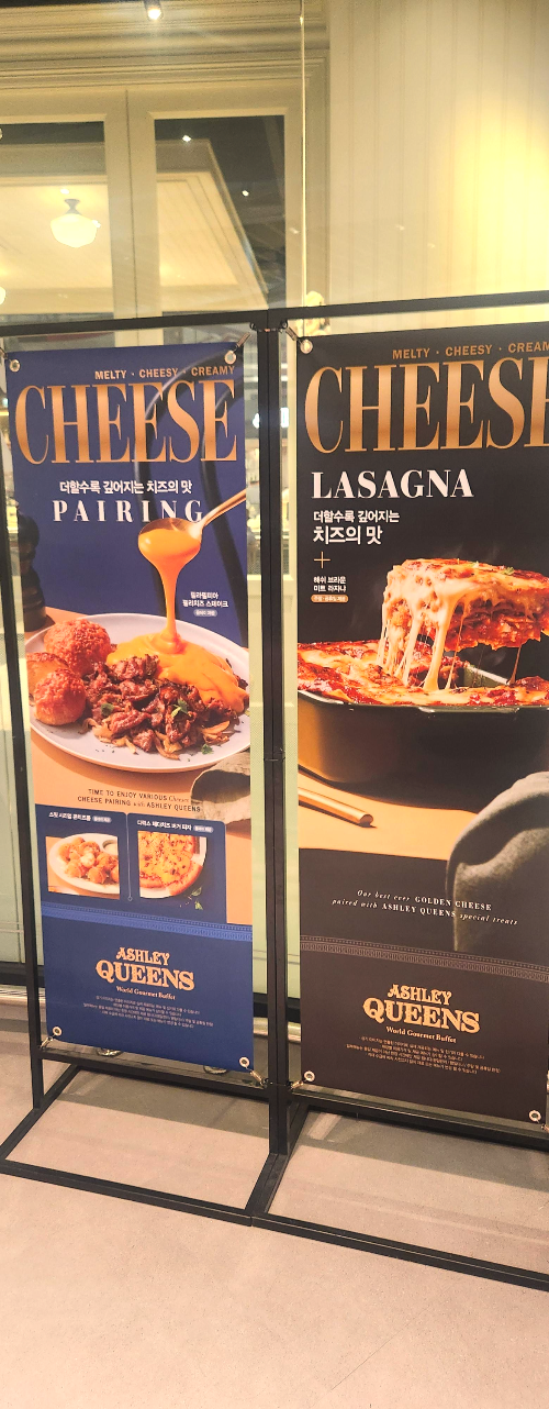 스타필드마켓 킨텍스점