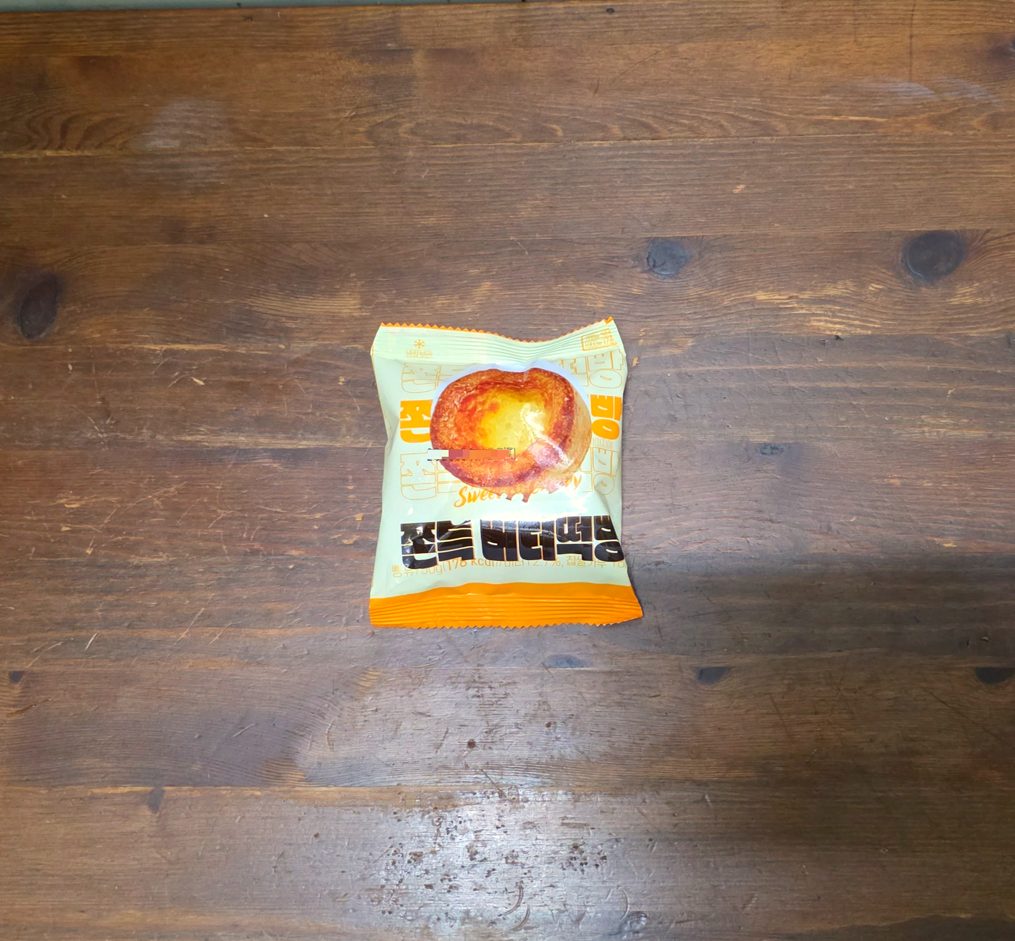 편의점버터떡_쫀득버터떡빵