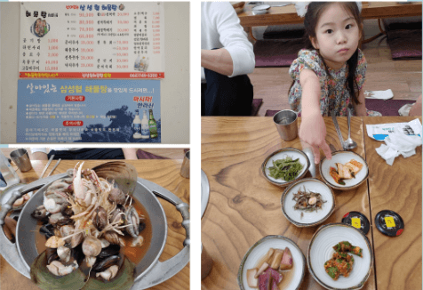 제주도-일정짜기-삼성혈-해물탕