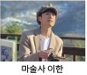 삼척 장미축제