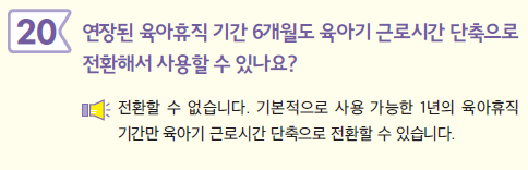 Q&amp;A20