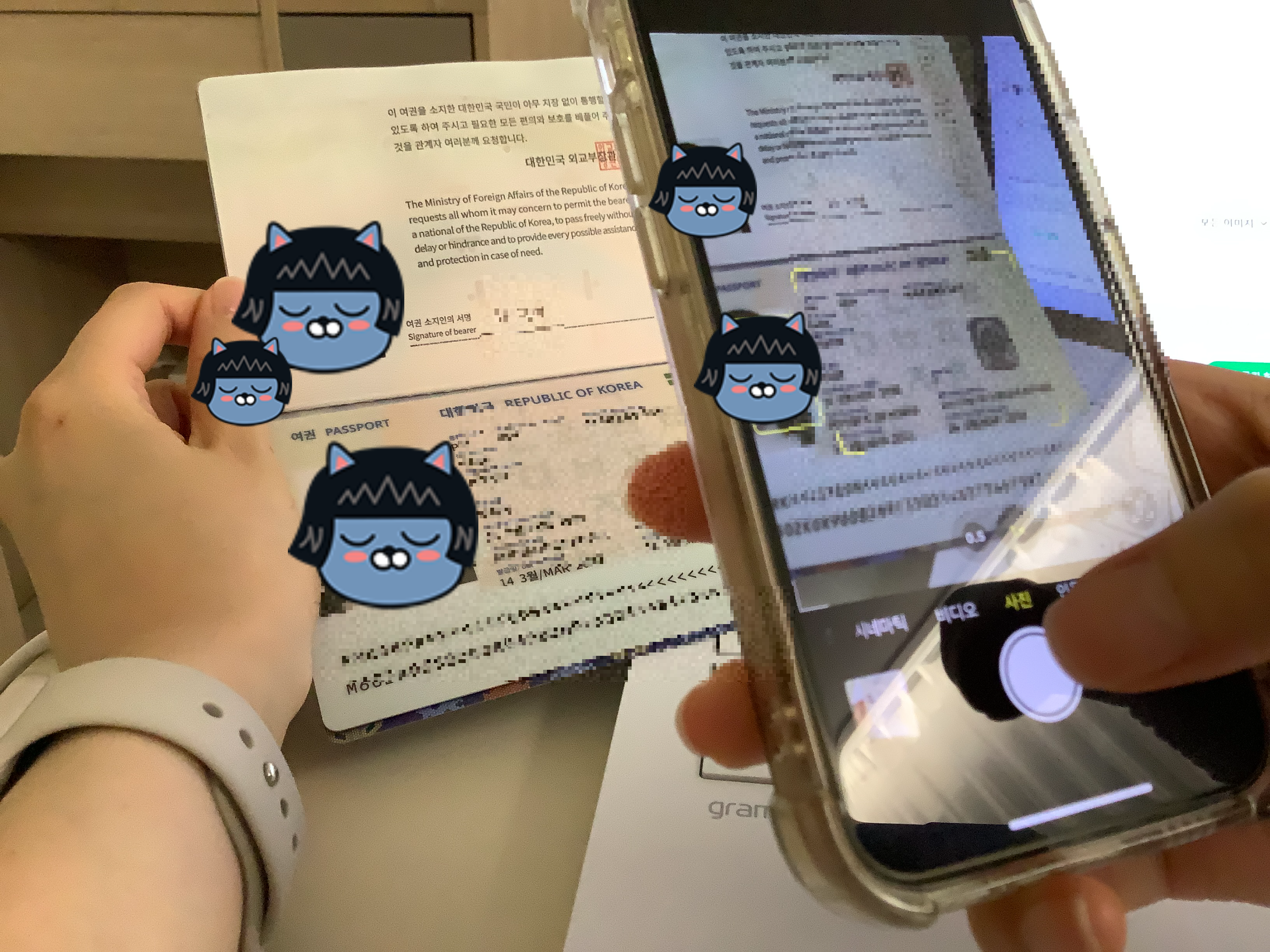 여권사본