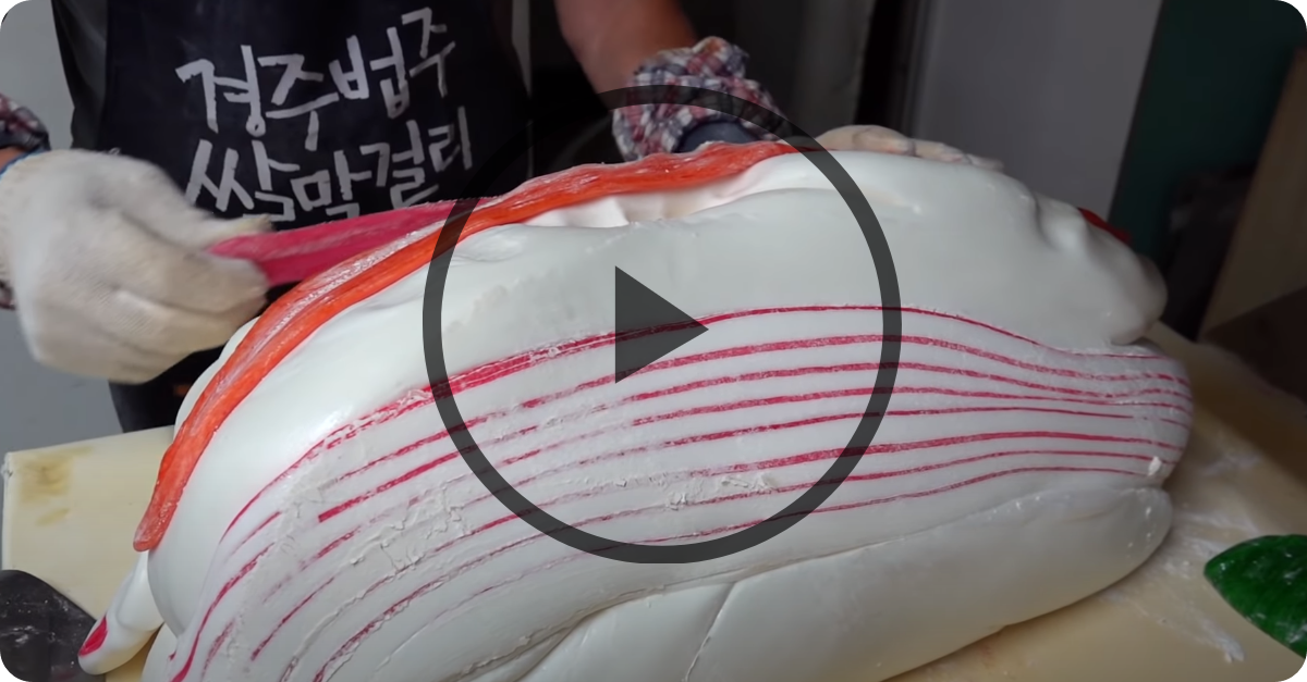 옥춘 사탕 옥춘당