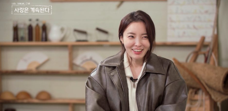 나는솔로 그후