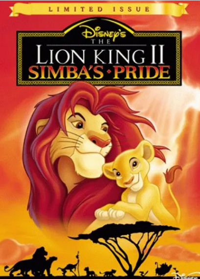 라이온킹2 사진