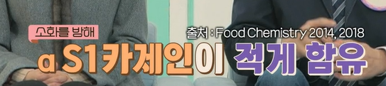 산양유 단백질 효능