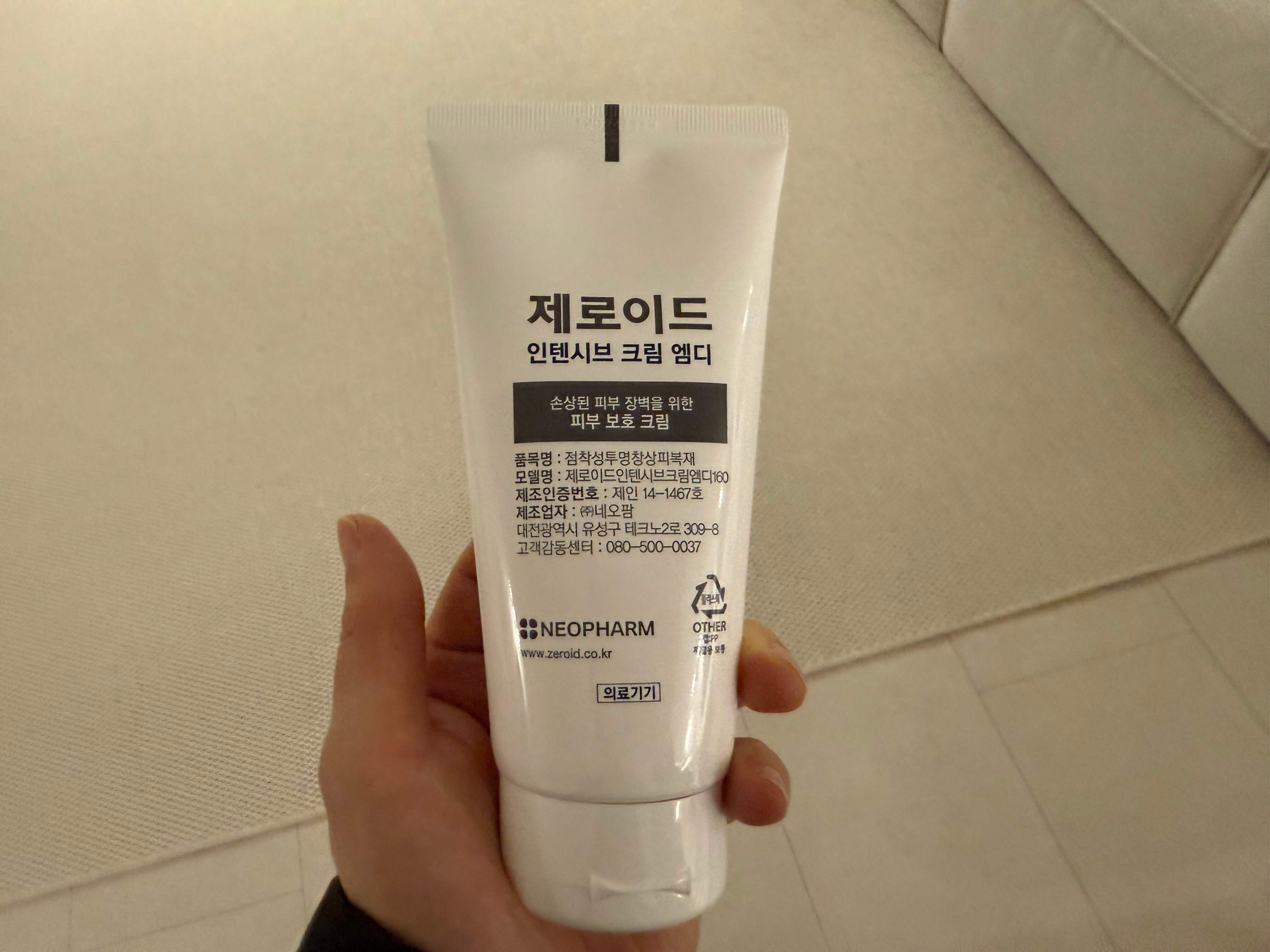 제로이드