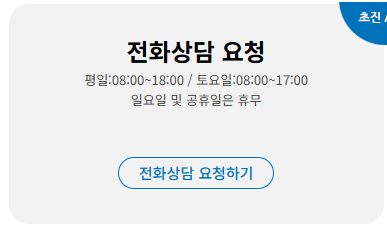 국립암센터 건강검진센터