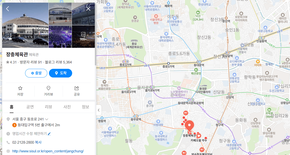 굿보이 드라마 촬영지 등장인물