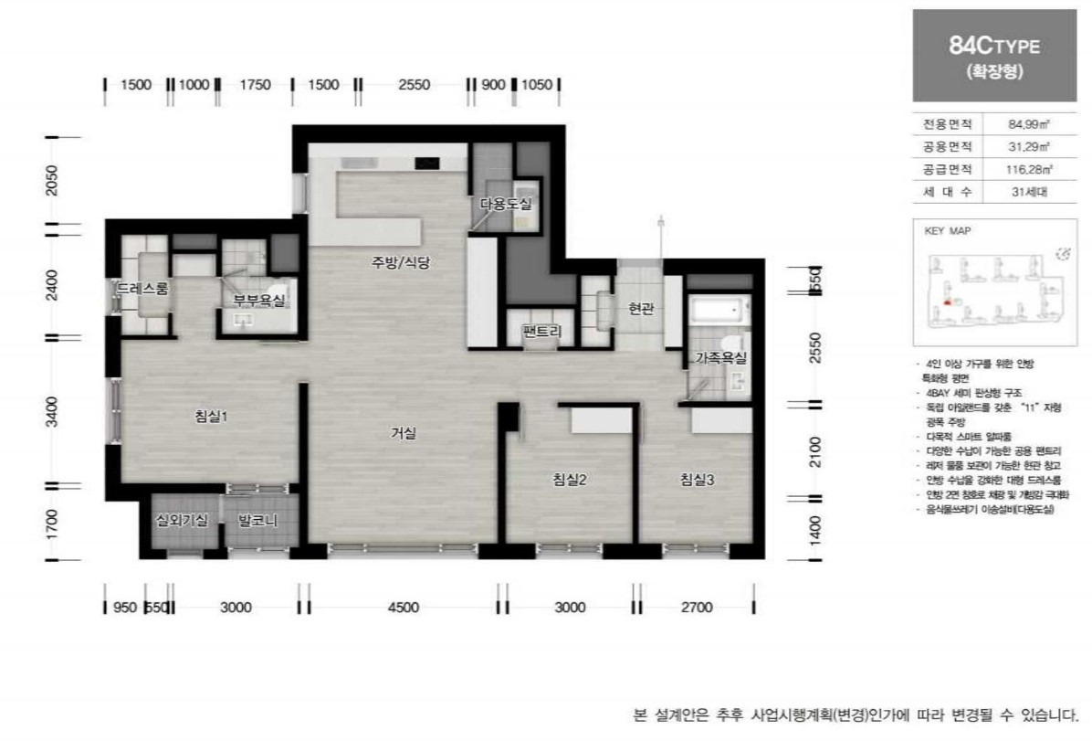 [로또 분양] 과천 프레스티어자이 분양가, 일반분양, 분양일정, 모집공고, 모델하우스, 과천4단지 재건축