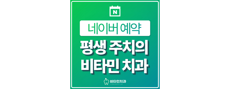 울산 중구 치과