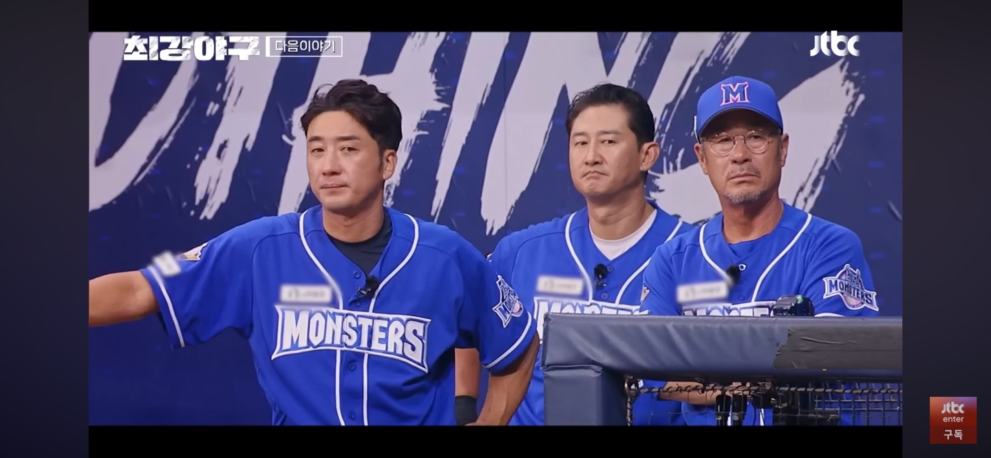 동의대 직관 예고 ❘ 주요 장면과 추가스포