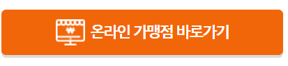 누리카드 사용처