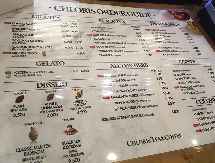클로리스-티룸-내부6