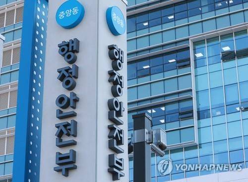 2026 내년 공무원 보수 인상 계획 9급 7급 초임