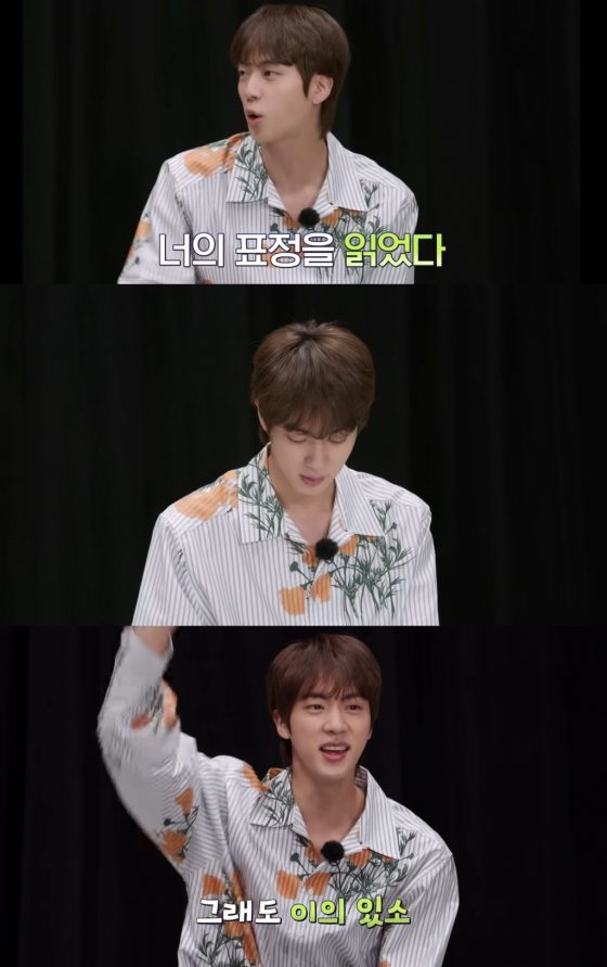 BTS-진