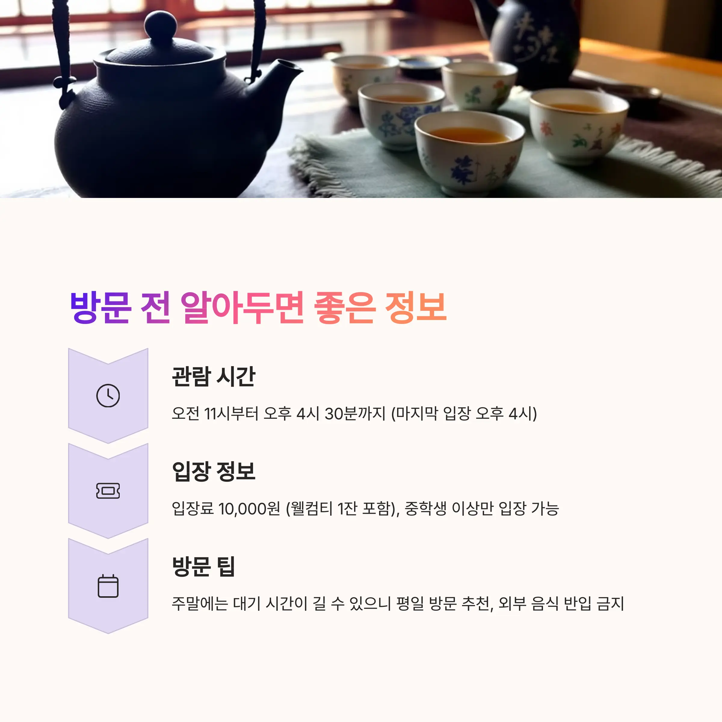 구례 쌍산재