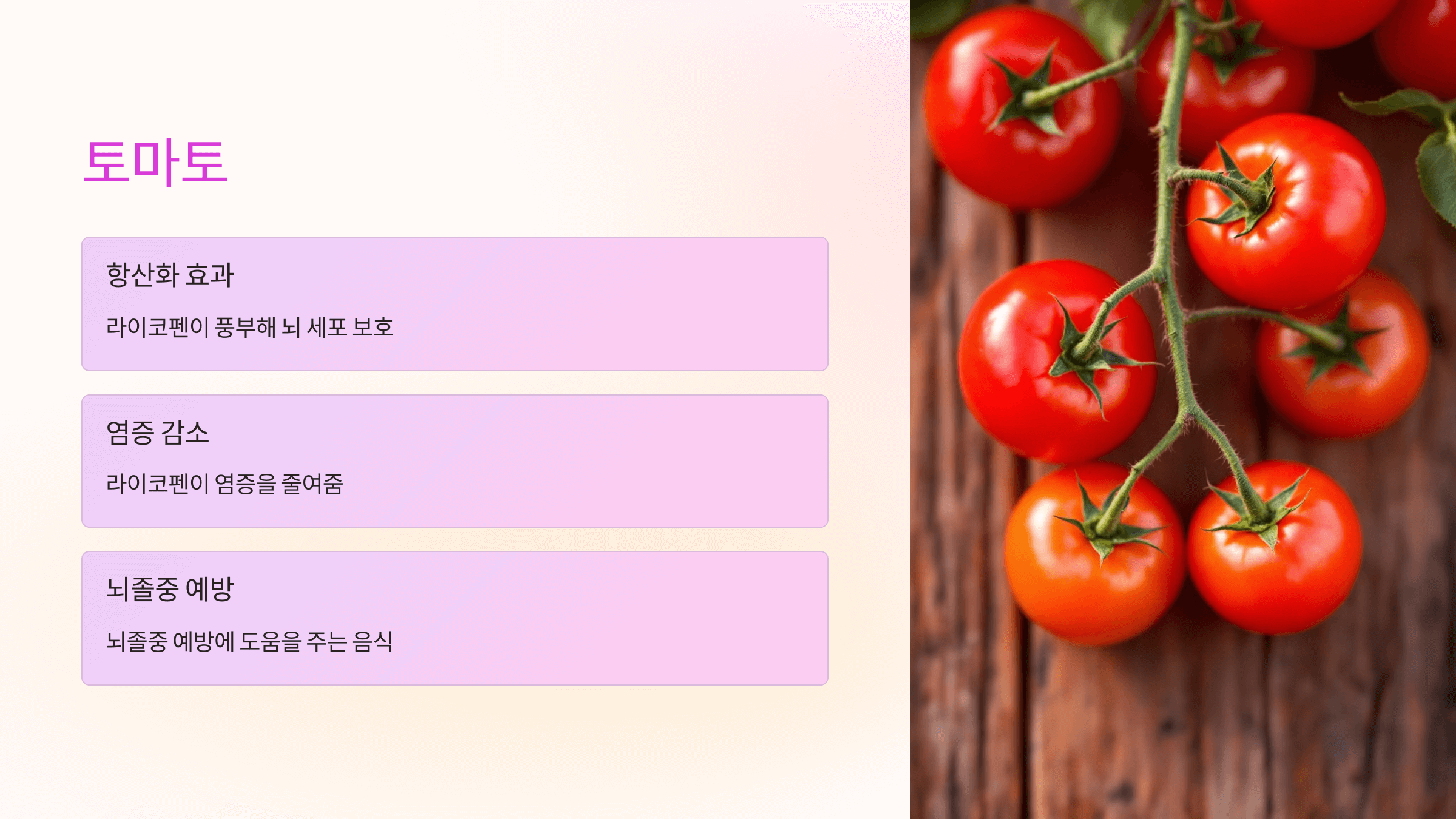 뇌경색과 관련된 사진입니다.