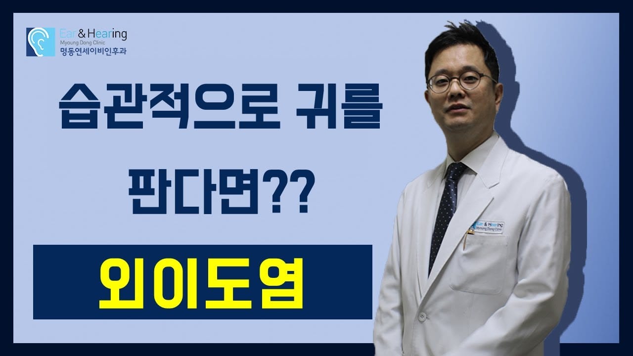 수면용 이어플러그 고르는법 핵심 체크리스트
