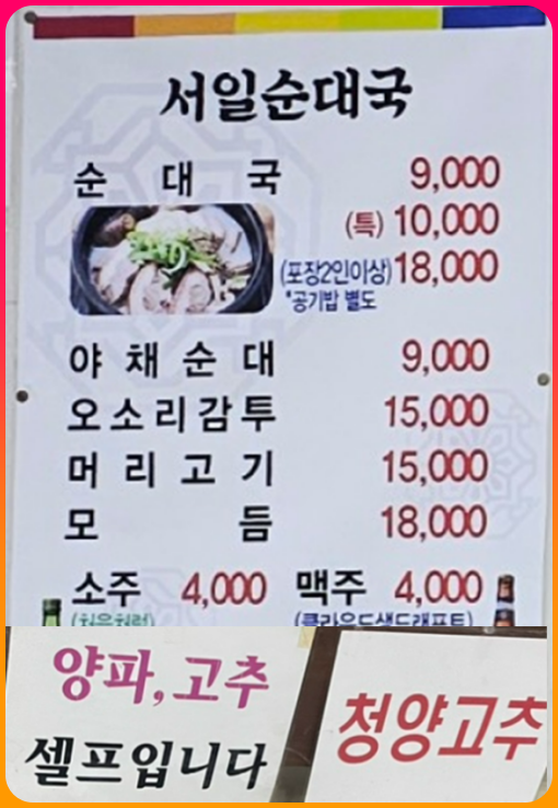 셀프바_운영