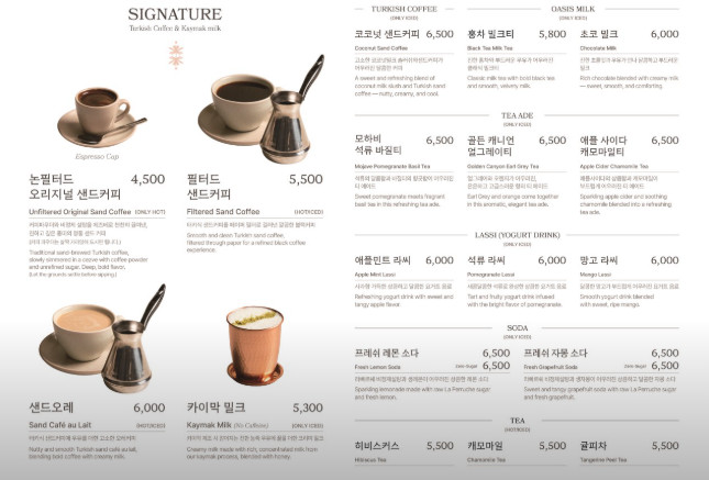 미우새 이동건 제주도 카페