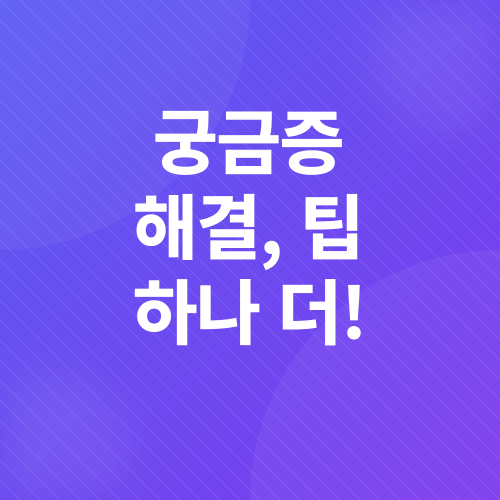 AI 사주 분석_4