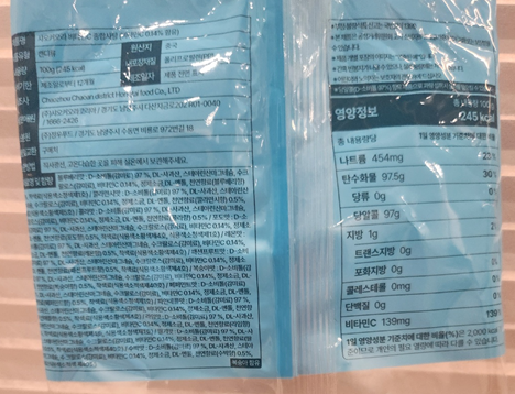 당류 0g