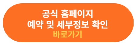 설악 워터피아 예매 및 추가 정보 확인하기