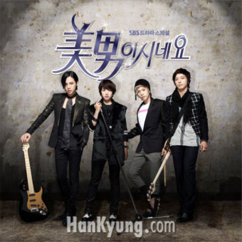 미남이시네요 관련 이미지