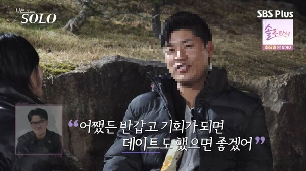 나는 솔로 25기 영철 거짓말 논란 및 통편집 전말 &ndash; 나이&middot;이름&middot;직업&middot;축구선수설&middot;인성까지 총정리