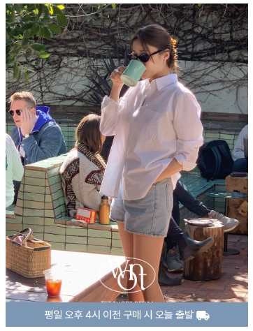 키 큰 여성 쇼핑몰