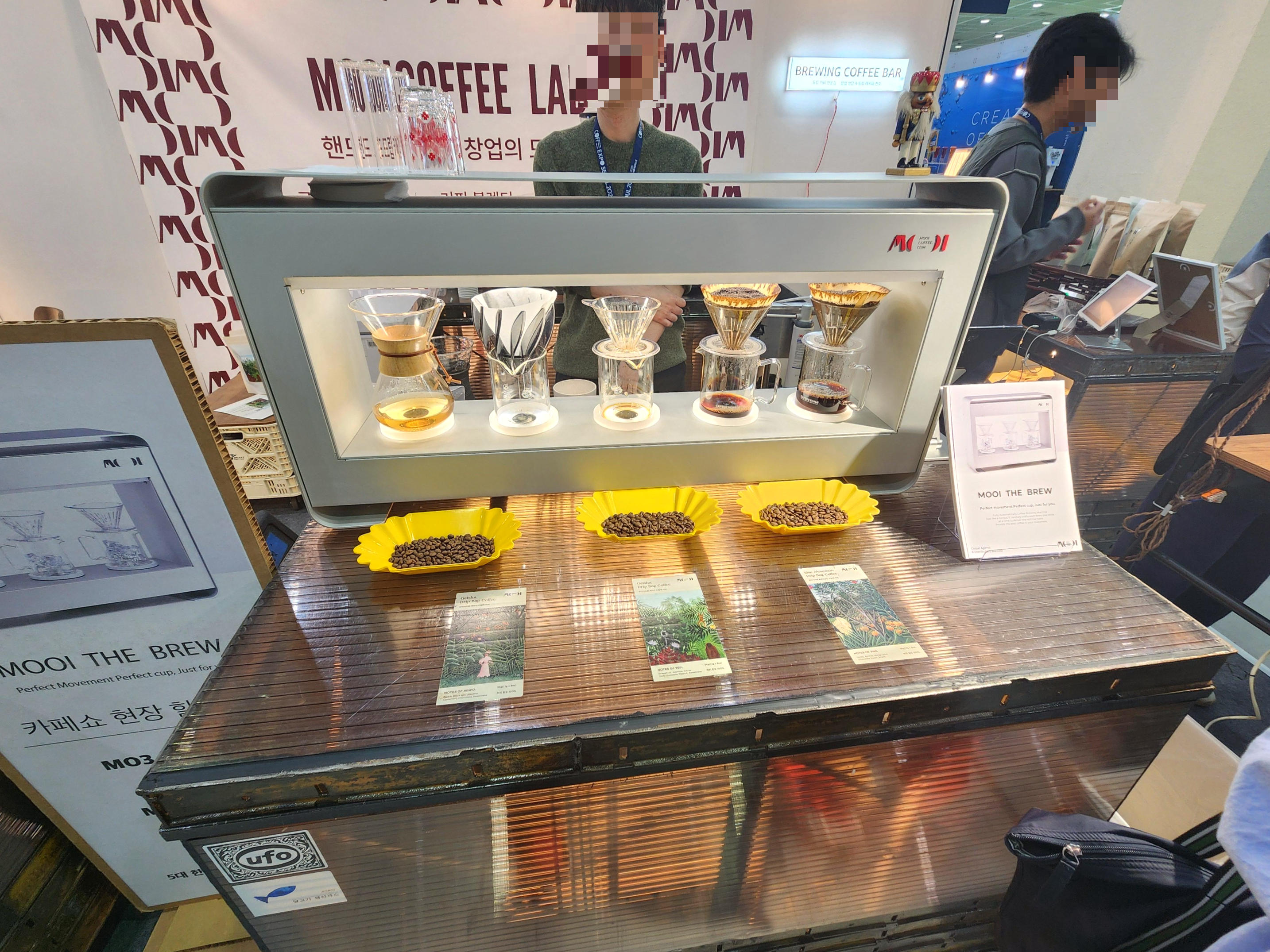2025서울커피엑스포