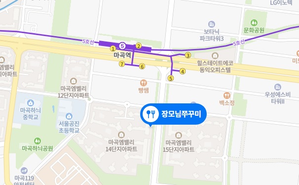 돈쭐2쭈꾸미삼겹살3