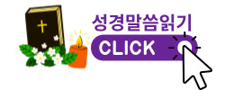 [성경문제] 요한복음 14장 요약