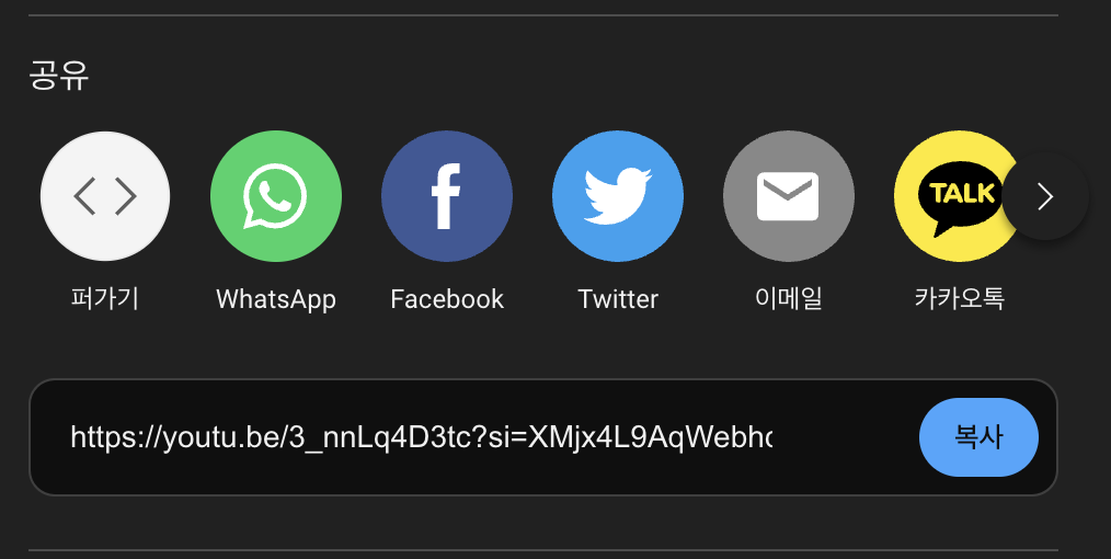 유튜브 무료음악 다운로드