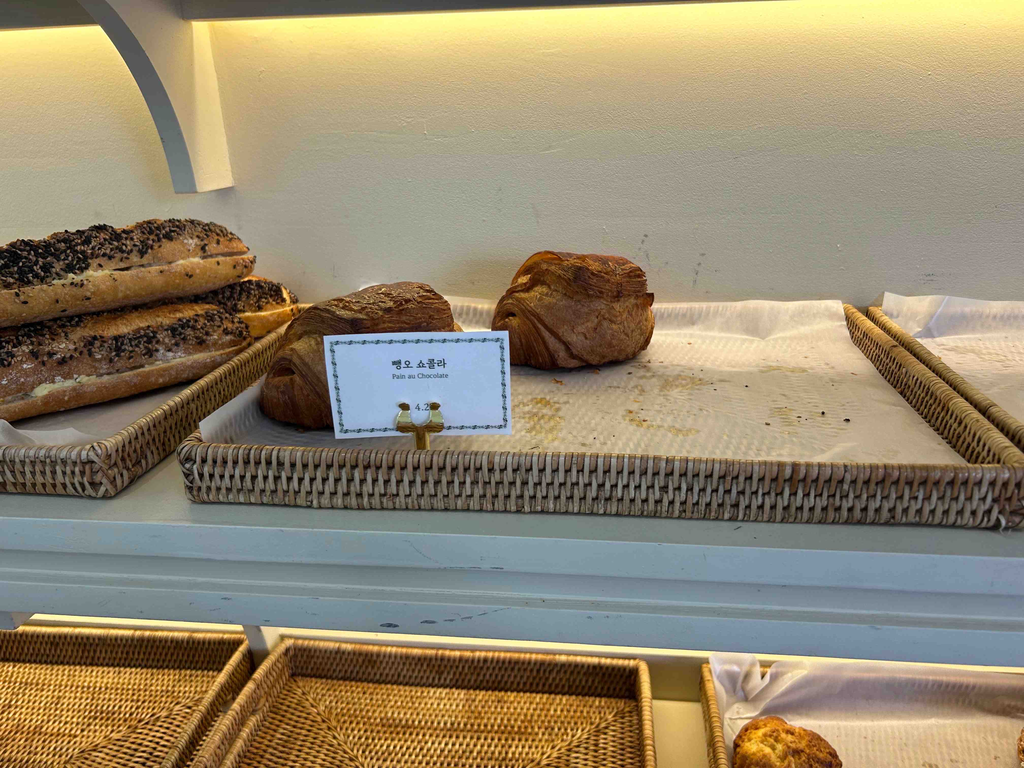 진열대