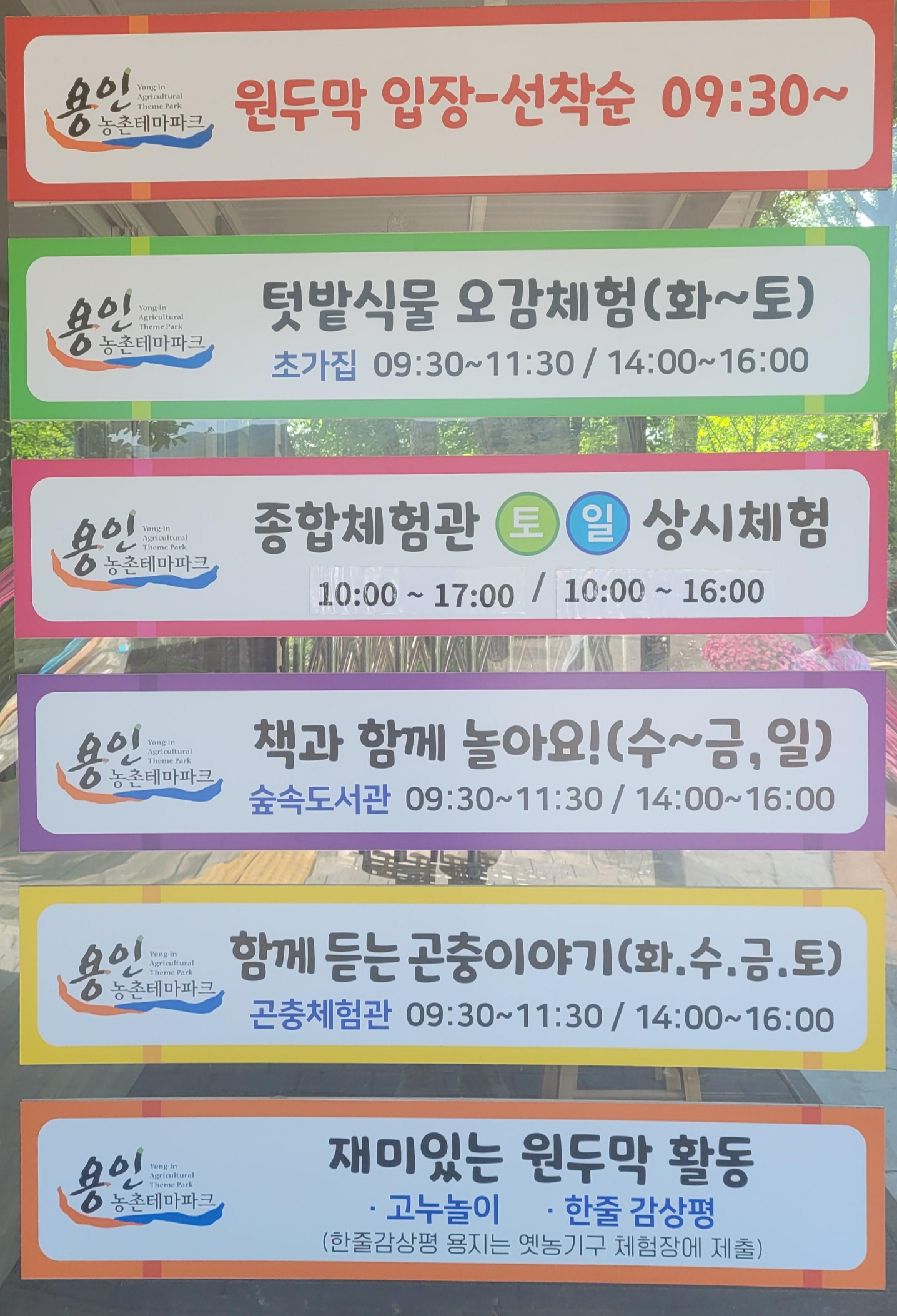체험프로그램안내
