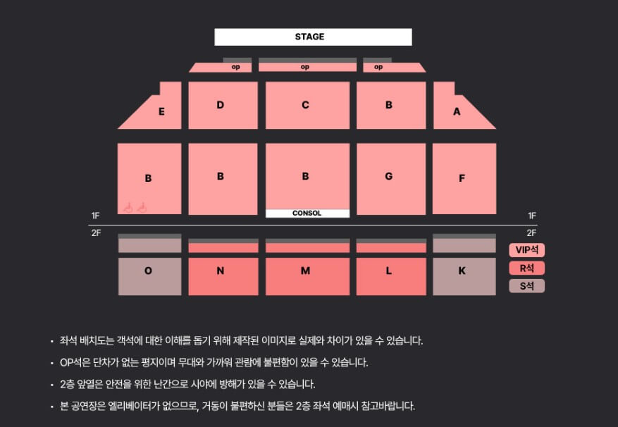 2023 이찬원 콘서트 총정리