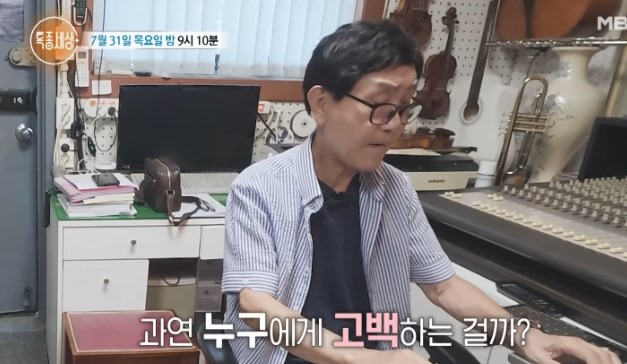 박토벤 박현우 작곡가 활동