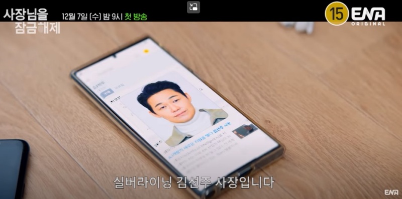 재방송