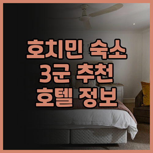 셔우드 레지던스 T-Ritz Saig