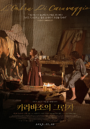 film Shadow of Caravaggio 2025