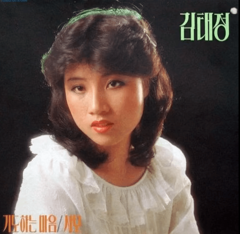 김태정 기도하는 마음