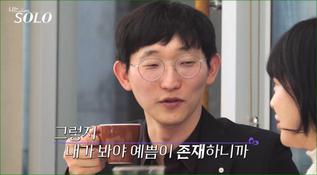 그래